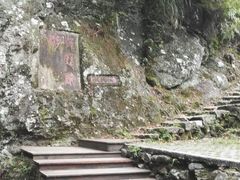 -雁荡山风景名胜区-小龙湫