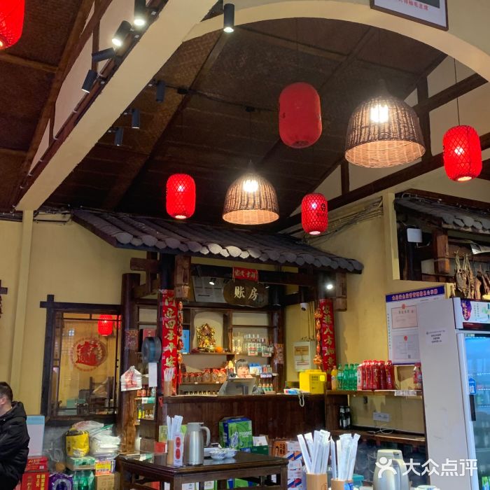 富正毅三下锅·湘西韵味(天门山索道店)图片