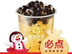 -蜜雪冰城(浙江大学店)