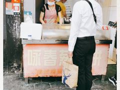 -咏春葱油饼(德政中路店)
