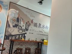 -黄氏沥泉·冰粉(玉林店)