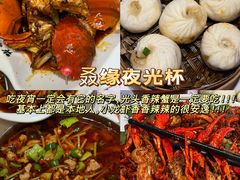 -86烧烤·炭火烧烤 (石人总店)