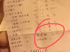 -渔民新村(番禺总店)