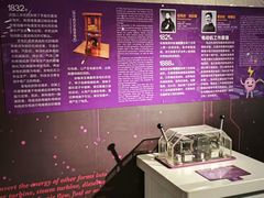 -陕西科学技术馆