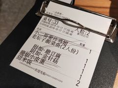 -太二酸菜鱼(石家庄万象城店)