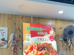 -手擀菠菜面(西康路店)