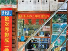 -藏龙百瀑风景区