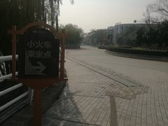 -湖州太湖旅游度假区-月亮广场