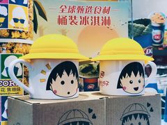 -DQ·蛋糕·冰淇淋(天通苑华联店)