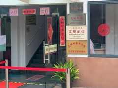 -大宁路街道社区卫生服务中心