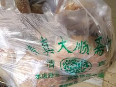 烧饼酱牛肉-清真刘记大顺斋(三合里小区店)