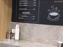 -何必是家面馆 HB noodles&coffee