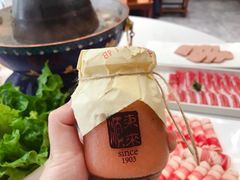 山楂酪-东来顺•非遗火锅(外滩店)