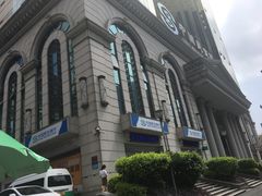 -中国民生银行(厦门分行营业部)