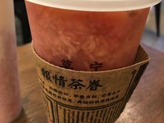 -眷茶(大卫城10楼店)