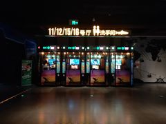-万达影城IMAX(海口日月广场店)