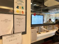-秉正堂中医门诊部公司(新乐路店)