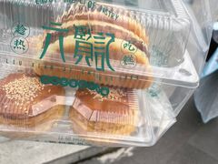 -六贤记(文三店)