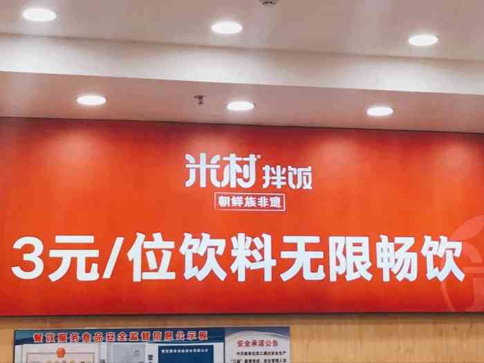 "-大众点评移动版