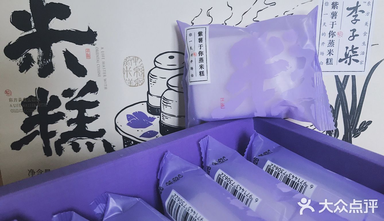 甜度恰好。可，多吃几小包，会稍甜腻了些