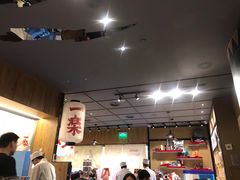 大堂-火影忍者一乐拉面(环球港店)