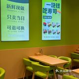 价格实惠，每天都有特价产品，三文鱼，鳗鱼，鱼籽寿司