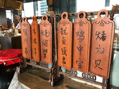 -广州富力君悦大酒店·凯菲厅