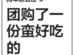 -尊宝比萨(君悦龙庭店)