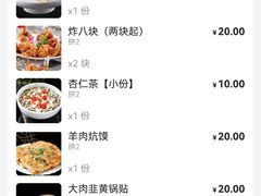 -邢家锅贴老店·非遗·开封菜(金明广场店)