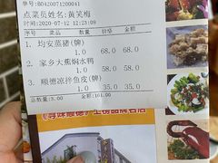 -水乡人家私房菜(逢简店)
