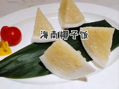 -闻见中国海南菜(K11店)