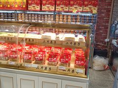-二斗栗子(黄河道店)