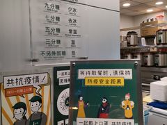 -1点点(新会店)