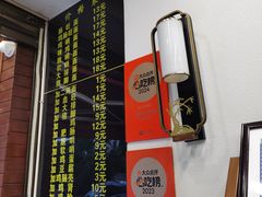 -蒋家肠旺面馆老店(合群路店)