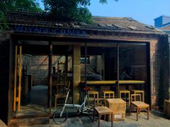 门面-VOYAGE COFFEE(北锣鼓巷店)
