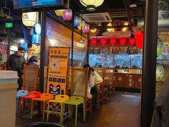 -有喜屋·烧鸟·居酒屋(三钢里店)