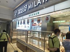 -友谊超市(海拉尔店)