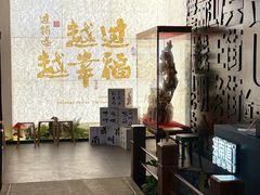 -芸南道·过桥米线(昆明老街旗舰店)