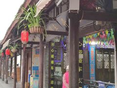 -崇州市街子古镇