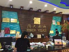 渔民新村(番禺大桥总店)-渔民新村(番禺总店)
