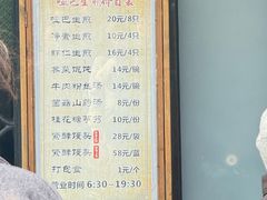 -哑巴生煎(临顿路店)