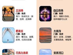 -巧克力渔家.小船海鲜胶东菜(万平口店)