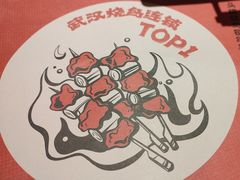 -一心创作料理屋(经开万达店)