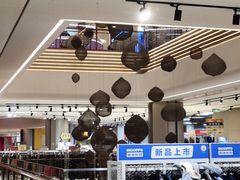 -BIGOFFS 超级折扣(仁恒伊势丹店)