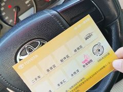 -烟台东联一汽丰田4S店(福山区店)