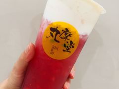 -丸摩堂鲜果茶(万年场店)