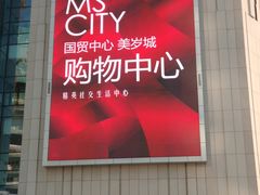 -银泰百货(厦门国贸中心店)