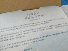 -上海外滩英迪格酒店