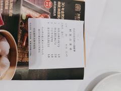 -海都六福酒家(世博广场店)
