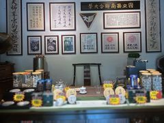 -梅贻琦先生旧居民国茶楼 过桥米线
